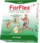 ФорФлекс капсули x60 (ForFlex)